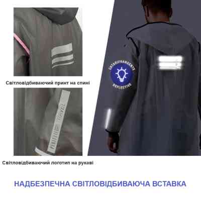 Дождевик Perletti City прозорий/чорний M (14210001M) Винница