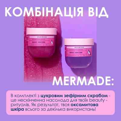 Гель для душа Mermade Magic Unicorn Слаймовый 200 г (4823122900739) Винница