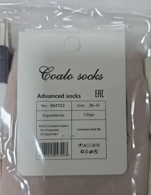 Шкарпетки жіночі із собачками. У наборі з 5 шт. Яскраві жіночі шкарпетки з приколами. Coalo socks. Розмір 36-41 Київ - фото 7