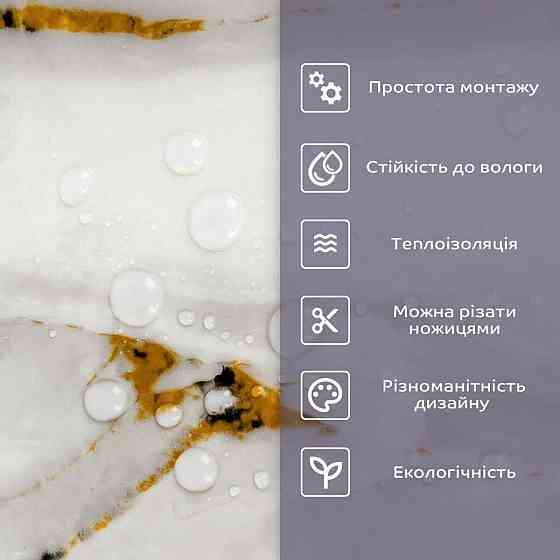 Самоклеящаяся стеновая PET плитка в рулоне 600х3000х2мм SW-00001696 Киев