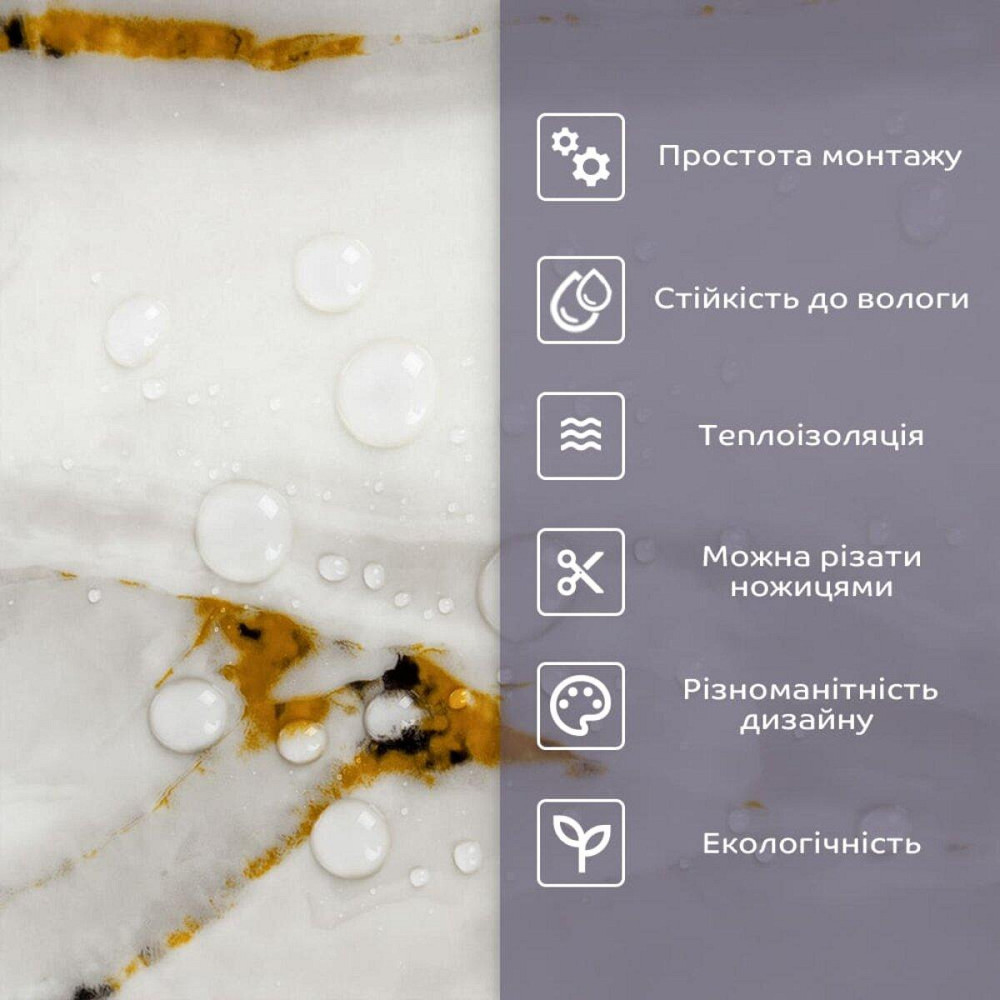 Самоклеящаяся стеновая PET плитка в рулоне 600х3000х2мм SW-00001696 Киев - изображение 4