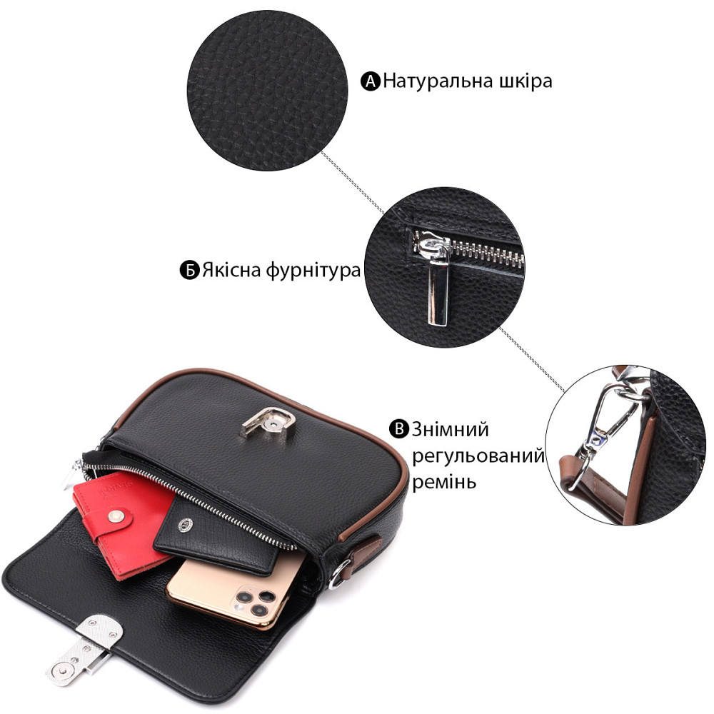 Кожаная полукруглая сумка с интересным магнитом-защелкой для женщин Vintage 22441 Черная Киев - изображение 4