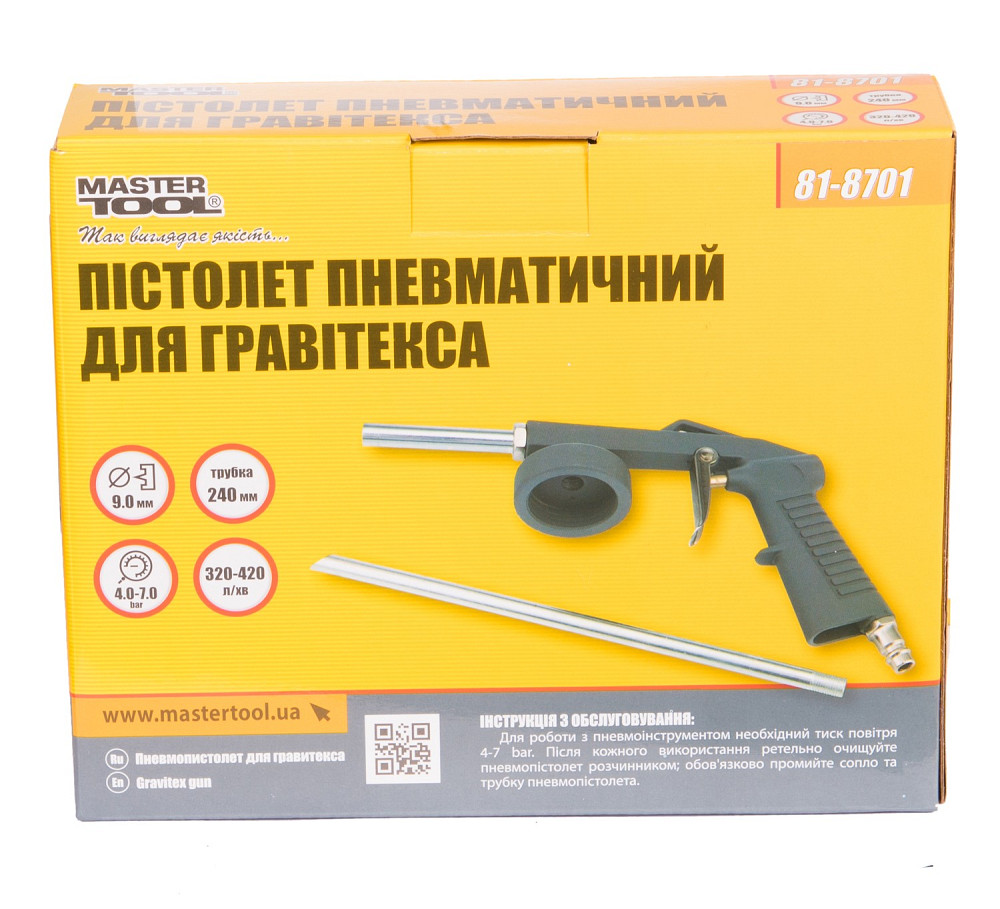 MASTERTOOL Пневмопістолет для гравітексу MASTERTOOL Ø9 мм 320-420 л/хв 4-7 бар 81-8701 Коломия - фото 4
