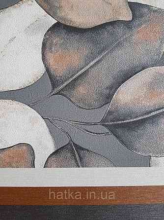 Обои виниловые на флизелиновой основе Rasch Incanto 1.06х10 листья крупные черные серые терракотовые Киев