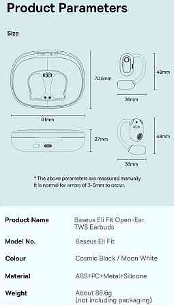 Навушники Baseus Eli Fit Open-Ear. Киев