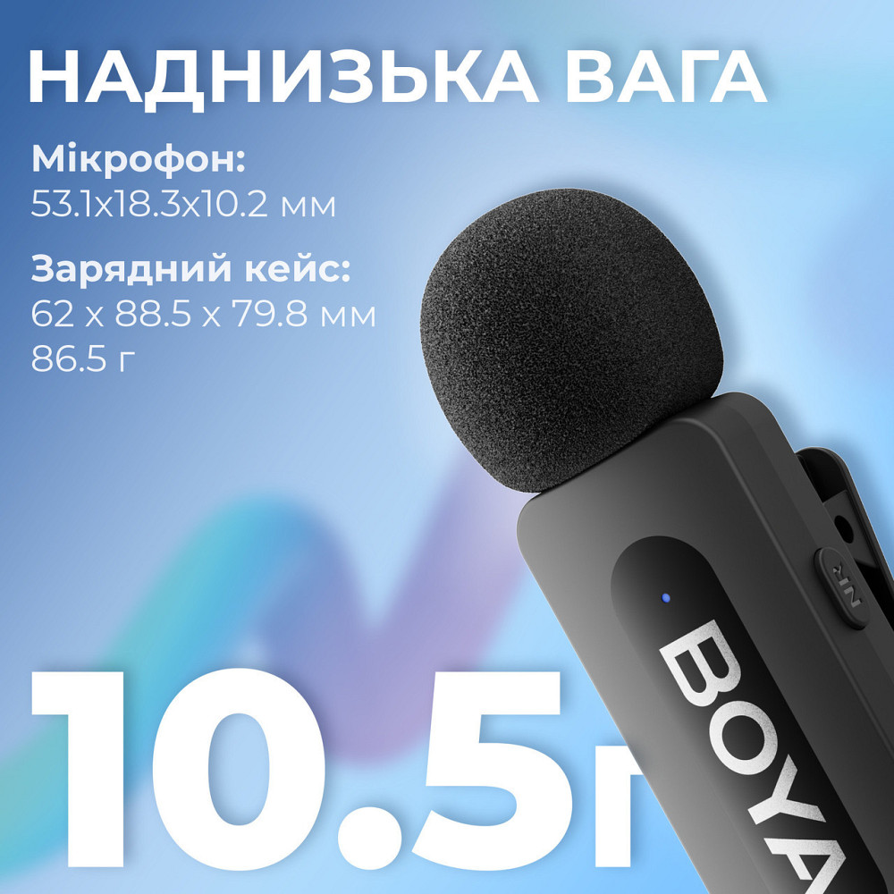 Мікрофон BOYA BY-V3 combo Type-C/Lightning Black ( 22017 ) Харків - фото 8