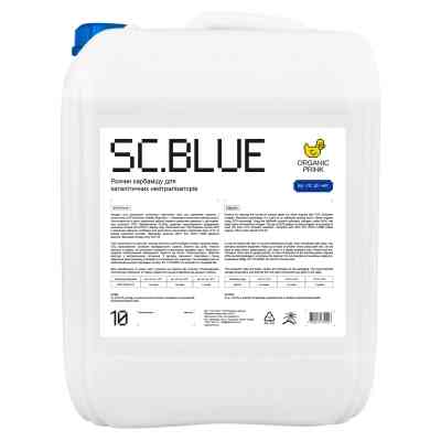 Присадка автомобільна ORGANIC PRINK SC.Blue 10 кг (014002) Вінниця