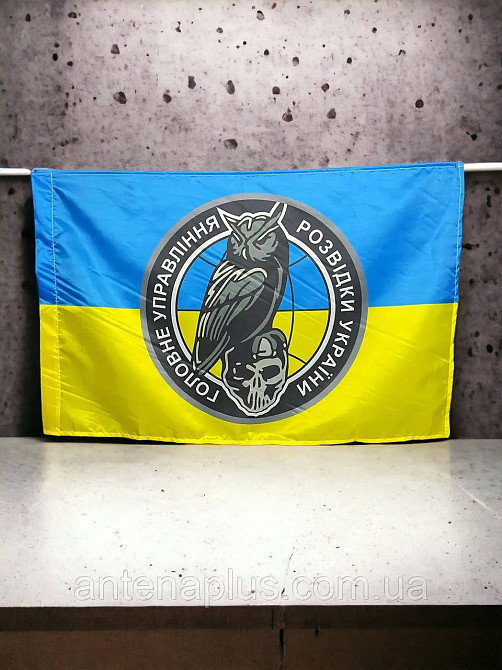 Разведки флаг с эмблемой 600х900 мм Киев - изображение 5