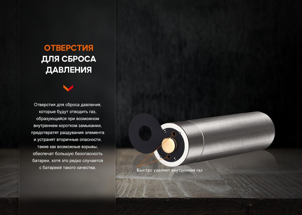 Аккумулятор AA Fenix ARB-L14-1050 Li-ion 3.6V (Черно-оранжевый) Киев - изображение 3
