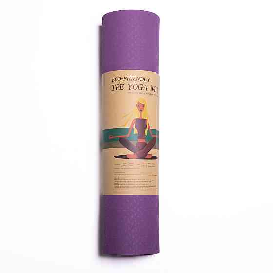 Неслизький йога-коврик 173×58 см, фіолетовий Київ