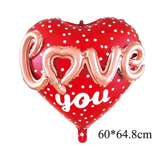 Серце 22" з об'ємною аплікацією love Київ