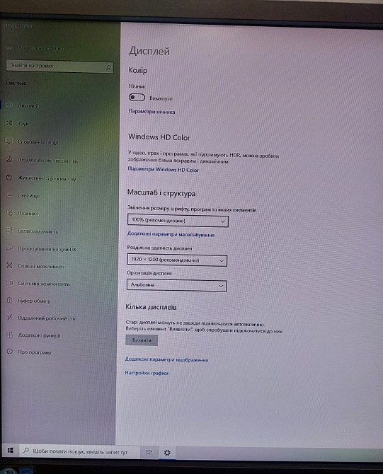 Монітор Samsung S24C450BW. 1920x1200 WUXGA LED. Київ - фото 6