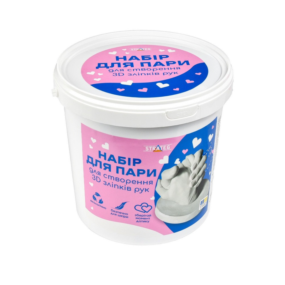 Набор для творчества создание 3D слепков рук 30912 гипс Винница - изображение 1