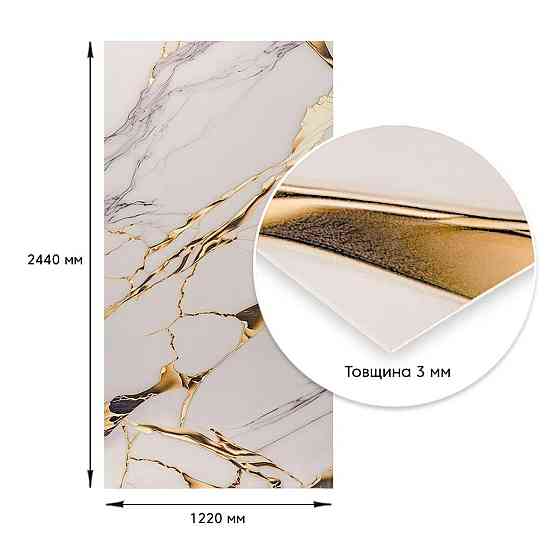 Декоративна ПВХ плита 1,22м х 2,44м х 3мм SW-00002593 Київ