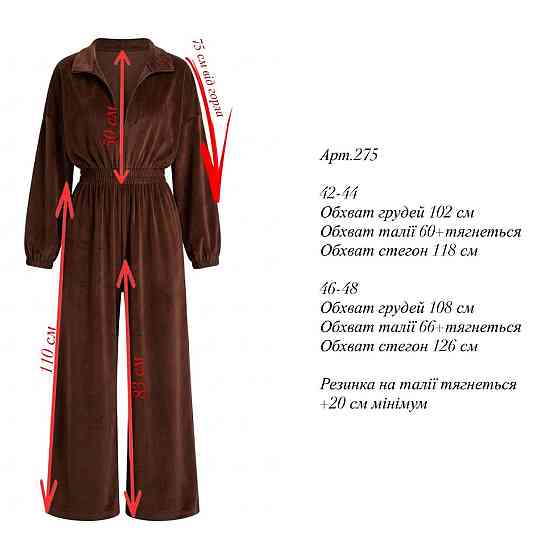 Жіночий стильний повсякденний велюровий комбінезон Одеса
