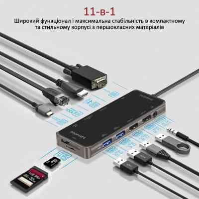 Концентратор Promate USB-C 11-in-1 Promate primehub-pro.grey (primehub-pro.grey) Вінниця