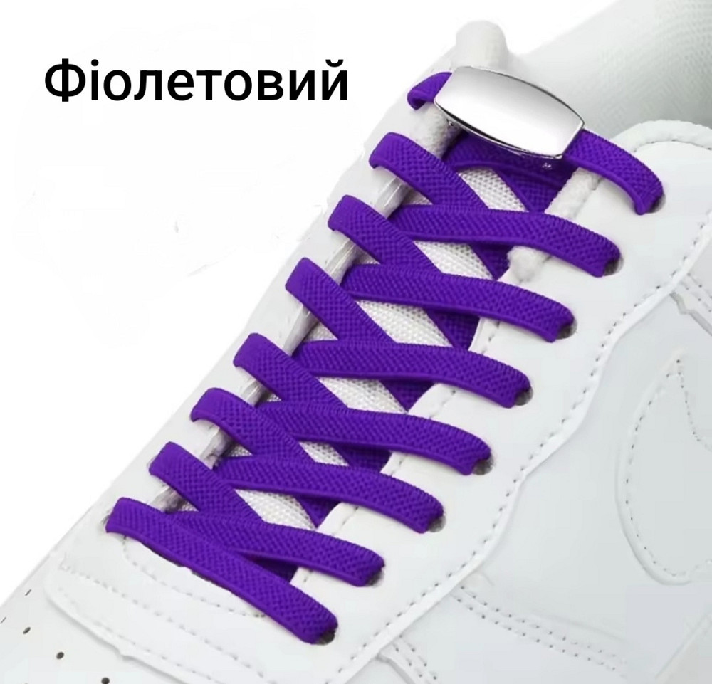 Шнурки эластичные без завязок с цельной застежкой Фиолетовый Смела - изображение 1