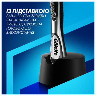 Бритва Gillette Fusion ProGlide с 4 сменными картриджами + Подставка (8700216357227) Винница - изображение 8