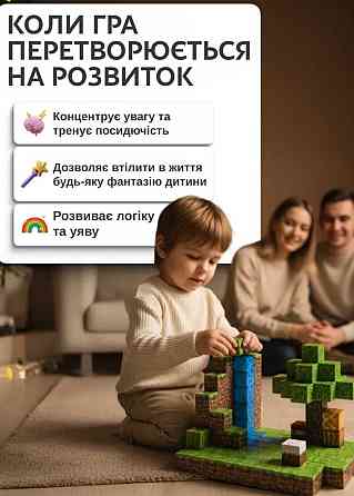 Магнитный конструктор minecraft 128 кубика. Харьков