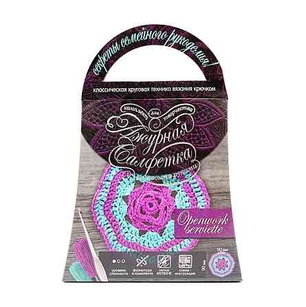 Комплект для творчості своїми руками "Ажурна серветка" SL-01-07 Вінниця