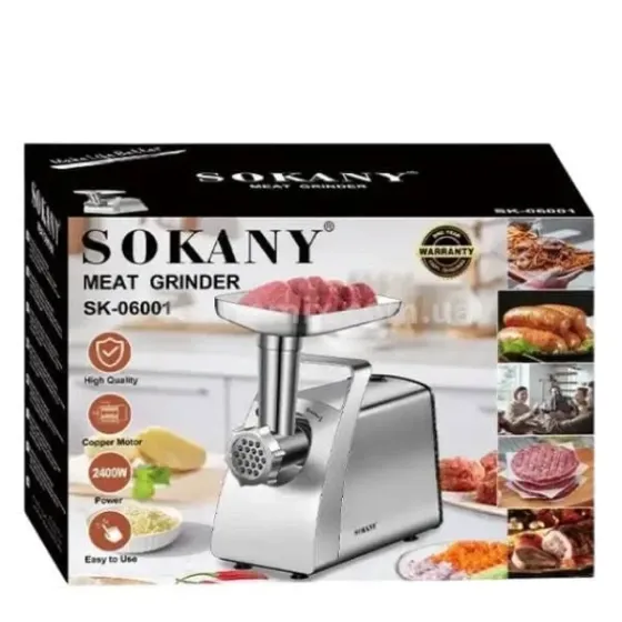 М'ясорубка SK-06001 2400 Вт, для дому, безпечні матеріали, легке очищення, сучасний дизайн Одеса
