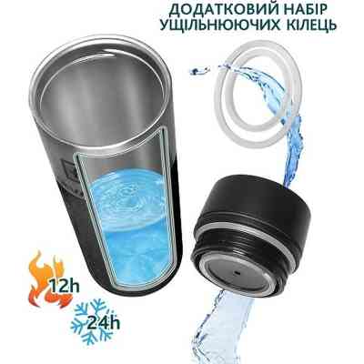 Термокружка Tavialo + 2 ущільнювальних кільця 420 мл Чорний (190420101) Винница