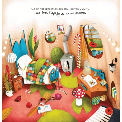 Книга Забудь про смуток - радій життю! (Ліс емоцій #2) - Ана Серна, Енар Ініґо Vivat (9786171705708) Винница - изображение 5