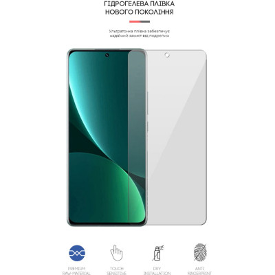 Пленка защитная Armorstandart Xiaomi 12 Pro (ARM61160) Винница - изображение 2
