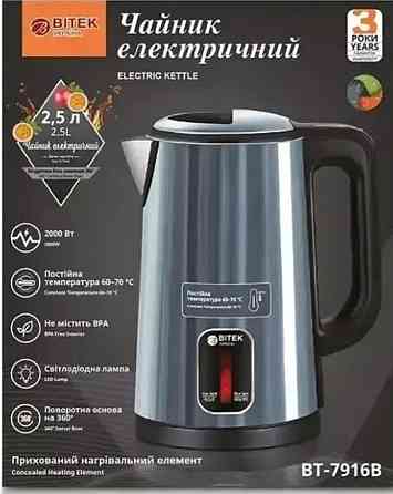Электрочайник с подогревом BITEK BT-7916B электрический чайник 2,5 л. Киев