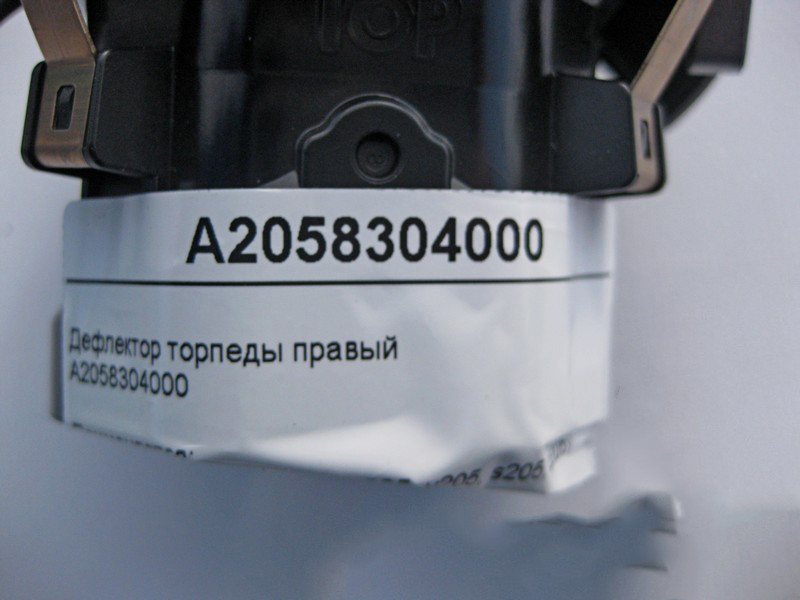 Mercedes-Benz  A2058304000 Дефлектор торпеди правий C-Class W205 GLC X253 Coupe C253 Одесса - изображение 5