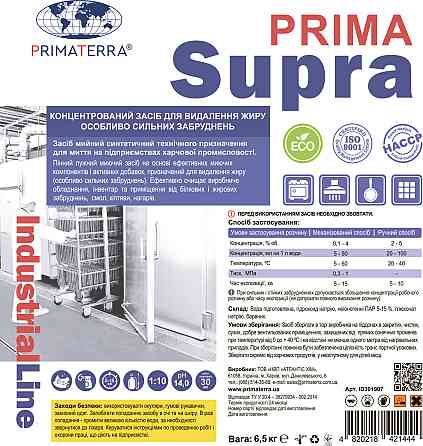 Концентрат для удаления жира, копоти SUPRA (6,50 кг) (для особо сложных загрязнений) Павлоград