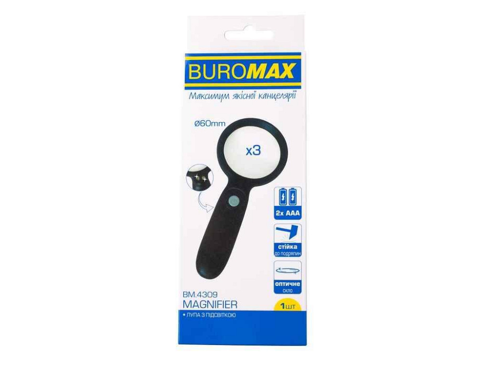 Лупа, пластик, з підсвіткою BM.4309 ТМ BUROMAX Київ - фото 1