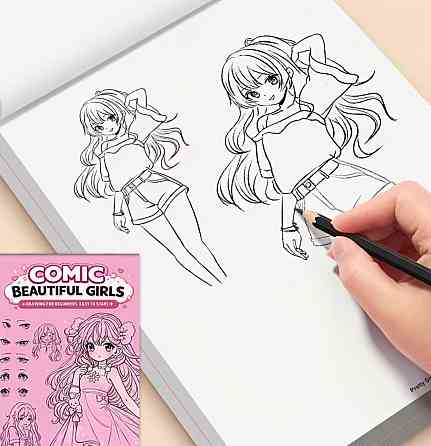Книга для рисования аниме девушки Comic Beautiful Girls 32 стр 26×18 см — для начинающих Киев