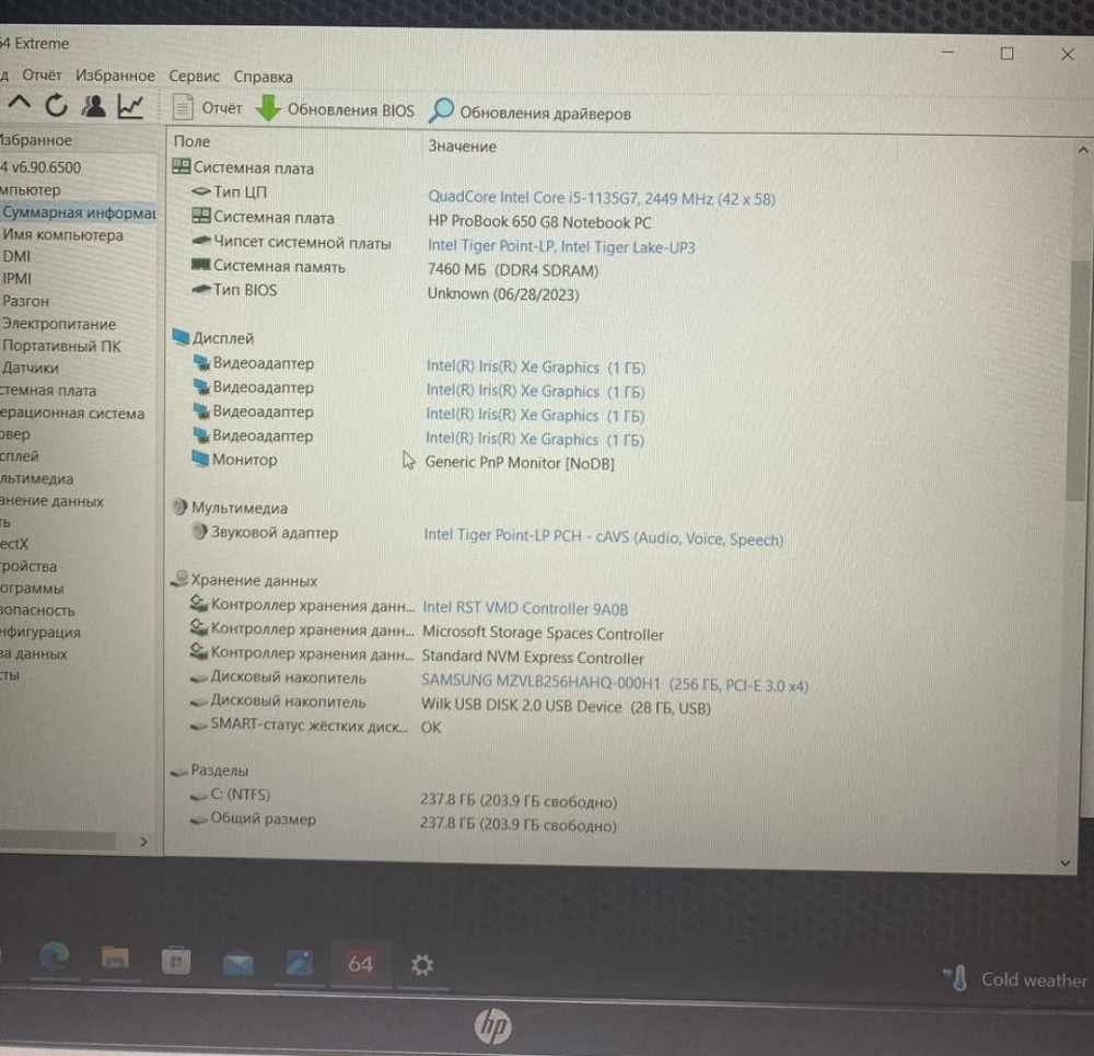 Ноутбук HP Probook 650 G8 15,6 i5-1135G7/8Gb/ssd 256Gb Київ - фото 6