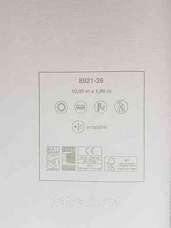 Шпалери метрові вінілові на флізеліні A.S.Creation Sylvana 1.06x10 мазки абстракція під бетон білі із сірим 8921-26 Київ