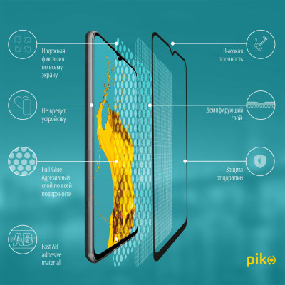 Скло захисне Piko Full Glue Vivo Y20i (1283126505744) Вінниця - фото 3