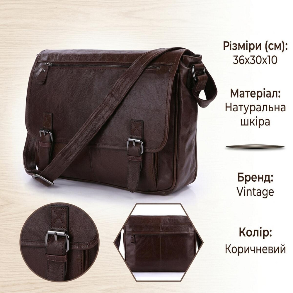 Сумка мужская Vintage 14089 под формат А4 Коричневая Киев - изображение 13