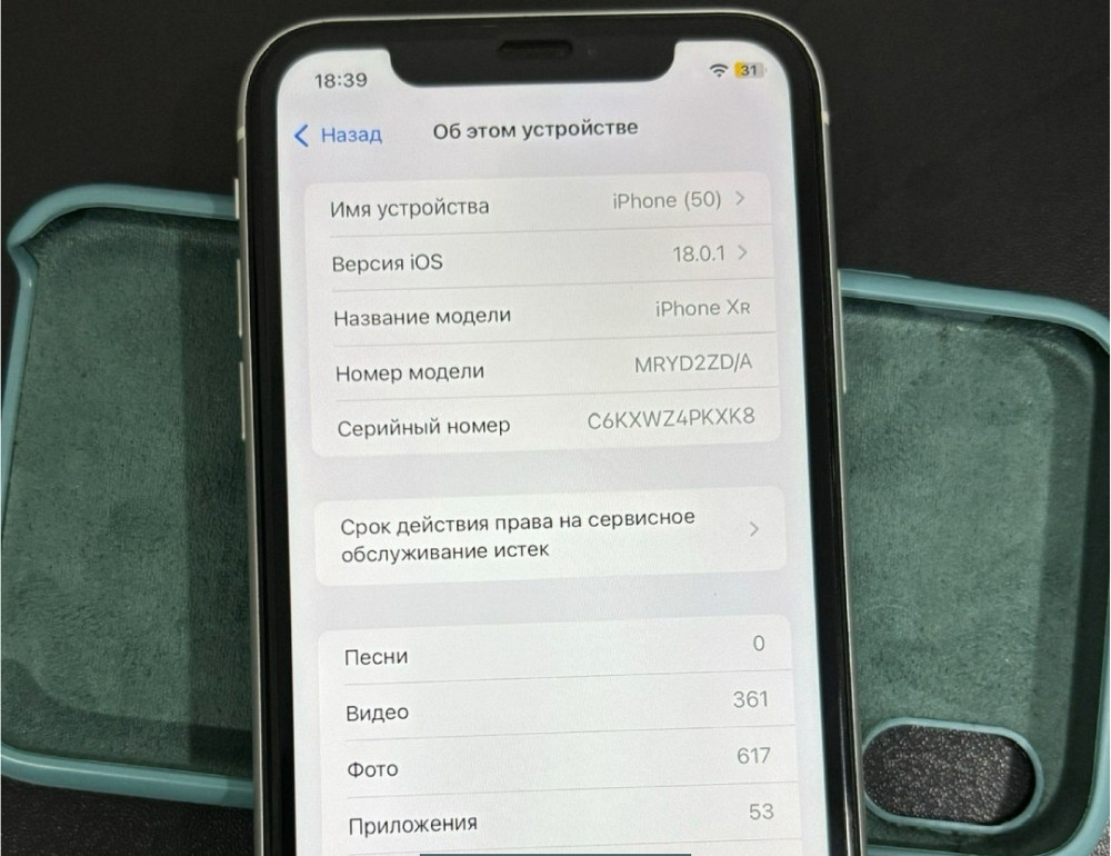 Айфон iPhone XR 128Gb. Білий Київ - фото 8