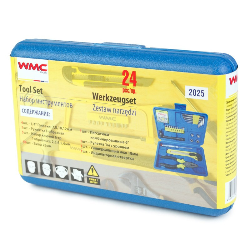 Набір інструментів 24пр. (6гр.) (7, 8, 10, 12мм) у кейсі WT-2025 Одеса - фото 9
