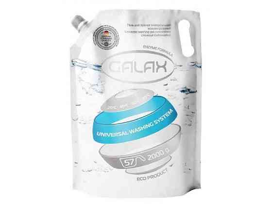 Гель для прання Універсальний 2л (DOYPACK) ТМ GALAX   Solmir Київ