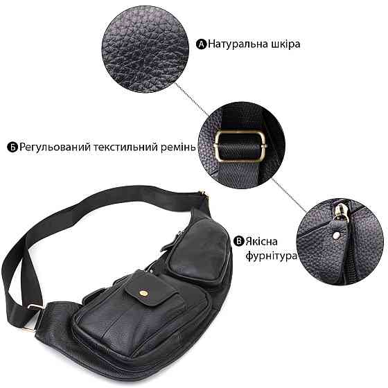 Мужская сумка с большим количеством карманов из натуральной кожи Vintage 22961 Черный Киев