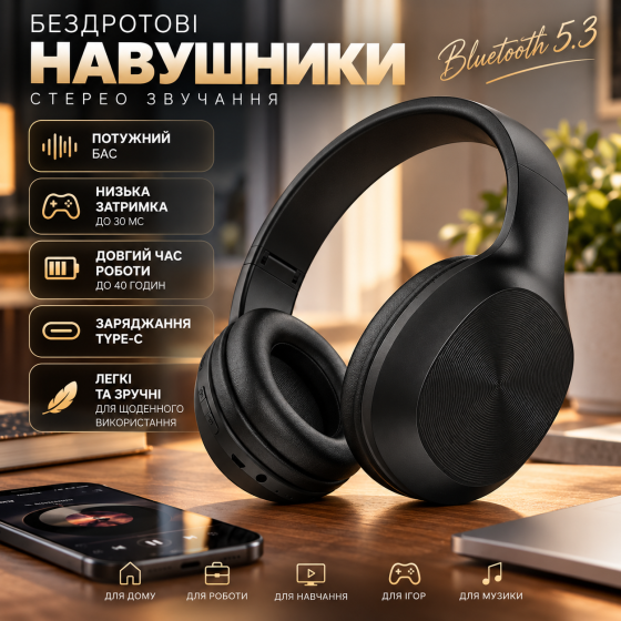 Бездротові накладні навушники, Bluetooth 5.3, басове звучання, низька затримка до 30 мс, Type-C, чорні Київ