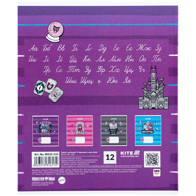 Тетрадь Kite Monster High, 12 листов, косая линия (MH25-235) Винница - изображение 9