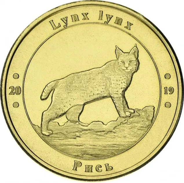 Україна 1 злодій 2019 «Червона книга України Рудий (Lynx)» UNC Полтава - фото 1
