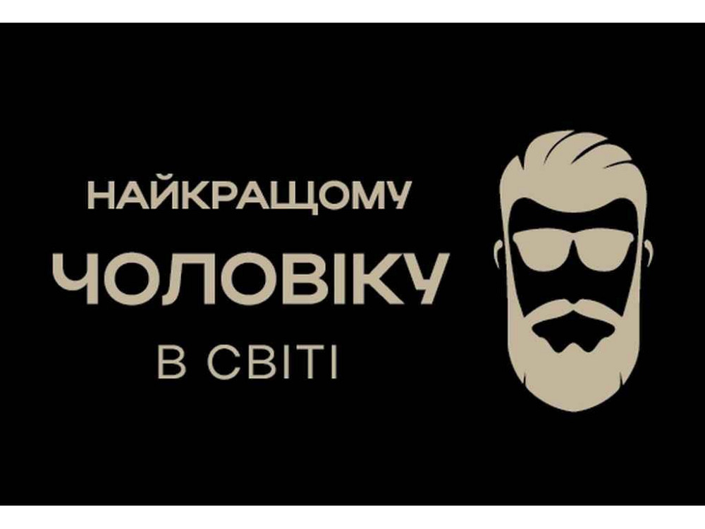 Мини открытка 95х65мм 10шт/уп No219БН ТМ УПАКОВКИН Киев - изображение 1