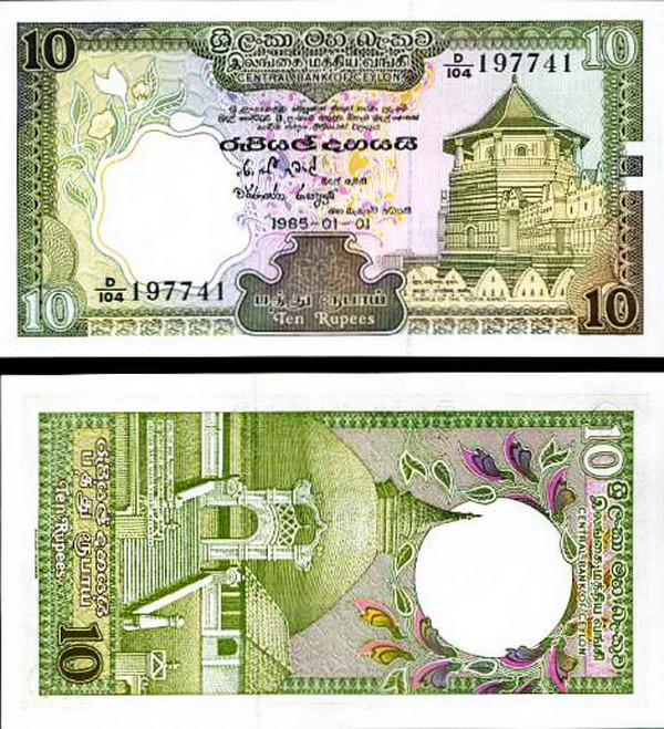 Шрі Ланка Цейлон / Sri Lanka Ceylon 10 Rupees 1985 Pick 92 UNC Полтава - фото 1