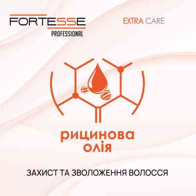 Спрей для волосся Fortesse Professional Extra Care Термозахисний 150 мл (4820000306843) Вінниця