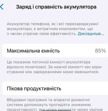 Айфон Apple iPhone 13 Pro 128Gb. Киев