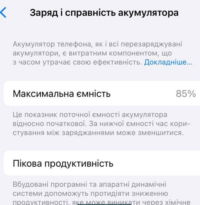 Айфон Apple iPhone 13 Pro 128Gb. Киев - изображение 1