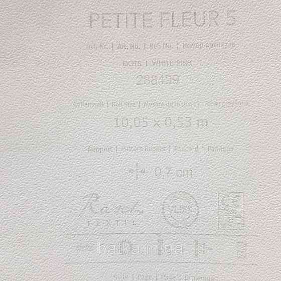 Обои виниловые на флизелине 0.53х10 Rasch Textil Petite Fleur 5 точки красные на белом Киев